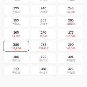 아디다스 삼바 클래식 280 새제품