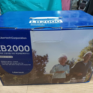 리버텍 LB2000 욕창 매트리스