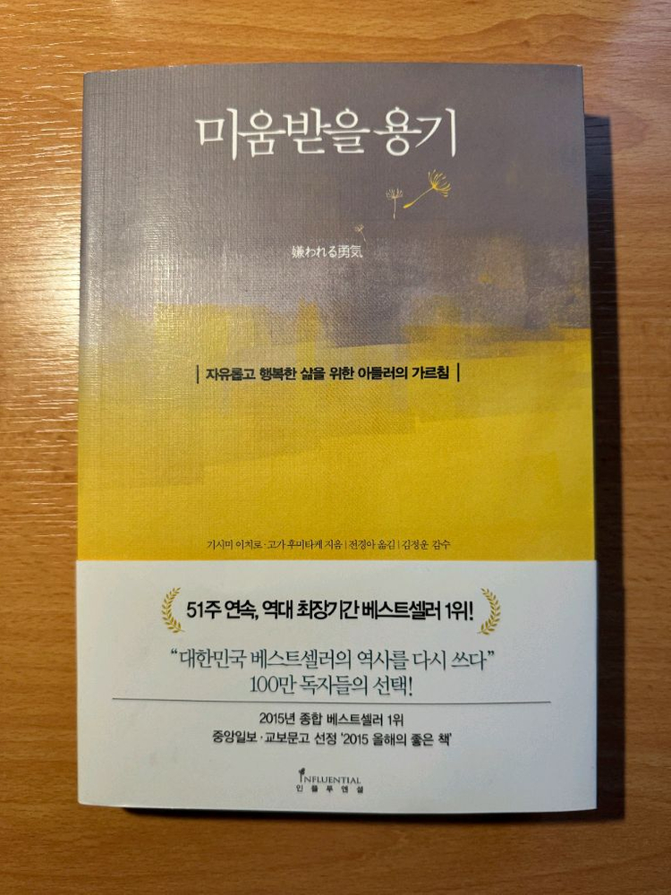 역사 및 인문서 신품 및 신품급 11권 판매합니다.--5