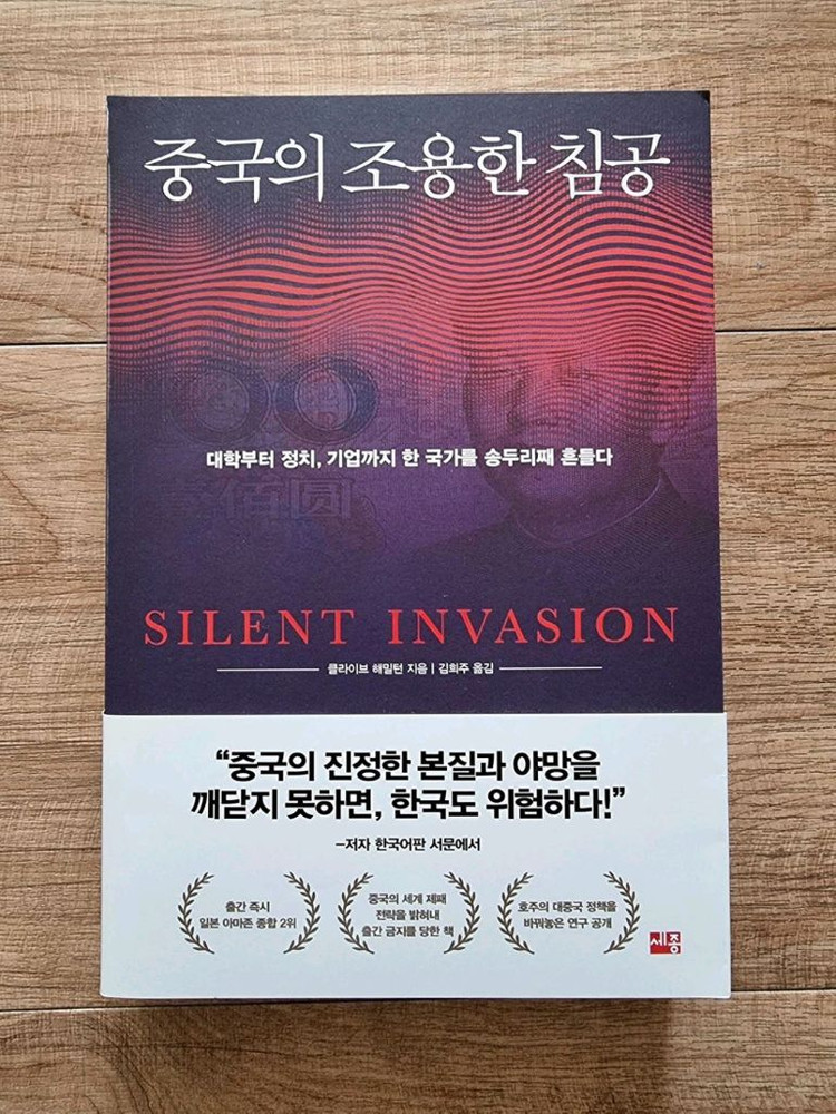 역사 및 인문서 신품 및 신품급 11권 판매합니다.--6