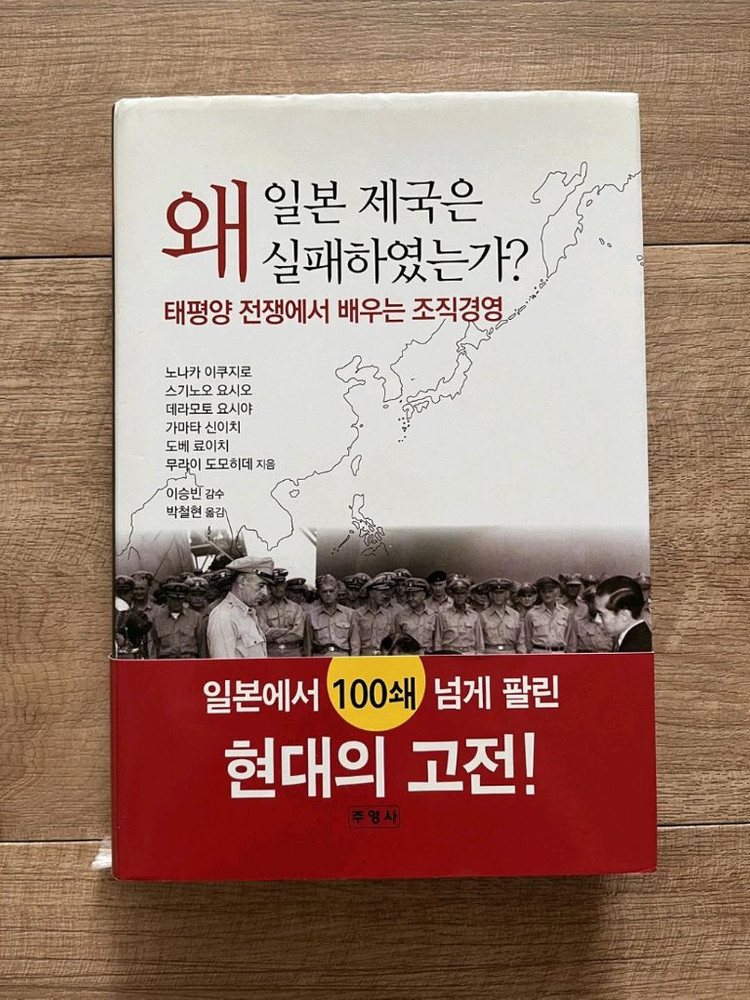 역사 및 인문서 신품 및 신품급 11권 판매합니다.--7