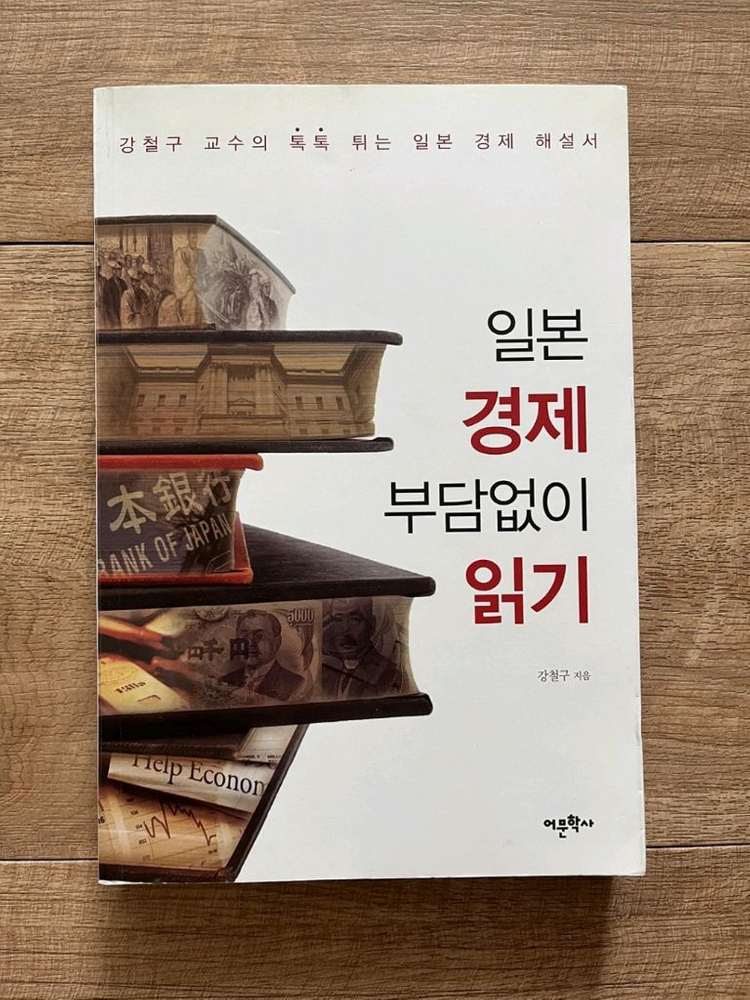 역사 및 인문서 신품 및 신품급 11권 판매합니다.--8