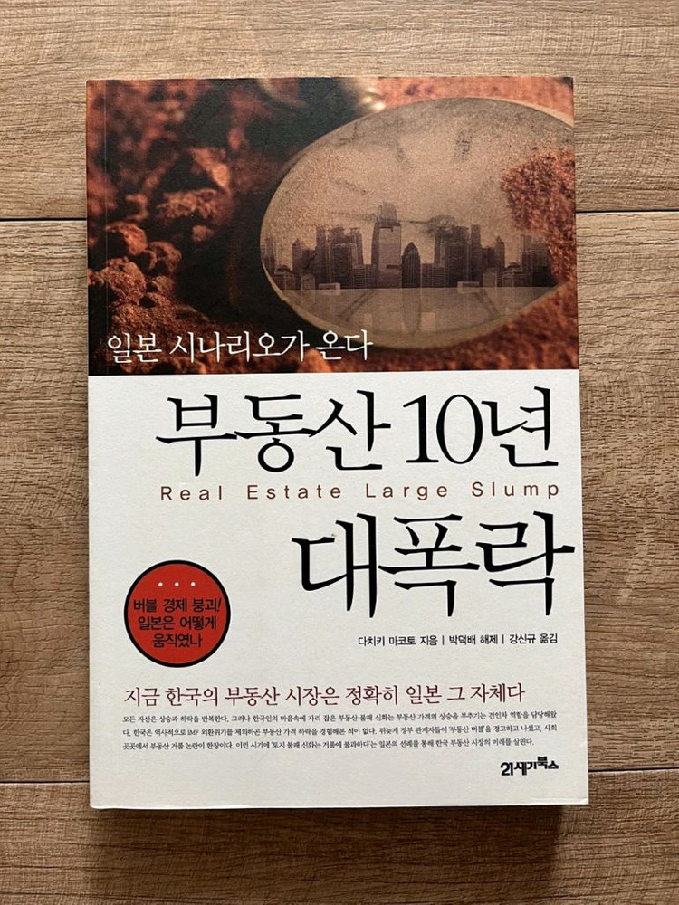 역사 및 인문서 신품 및 신품급 11권 판매합니다.--9