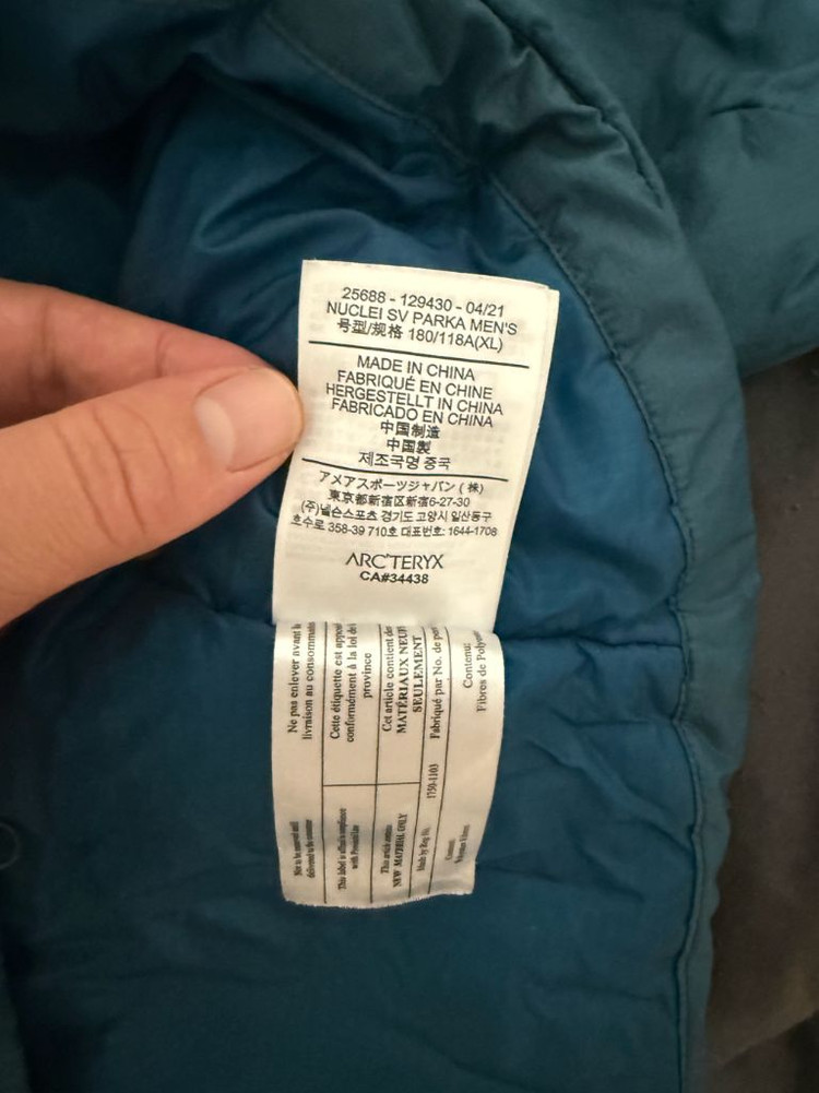 아크테릭스 누클리아이sv파카 XL사이즈 이미지