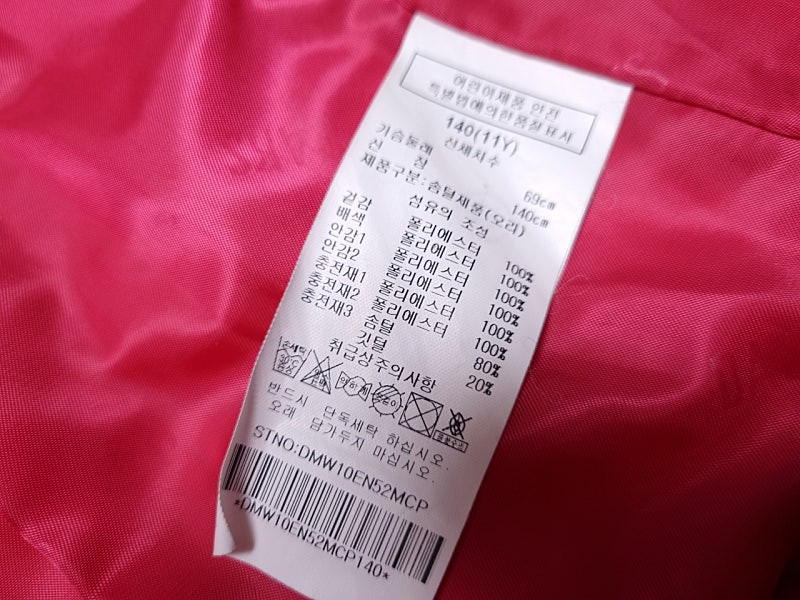 [무료배송][140]닥스 키즈 프릴 덕다운 롱패딩 조끼 이미지