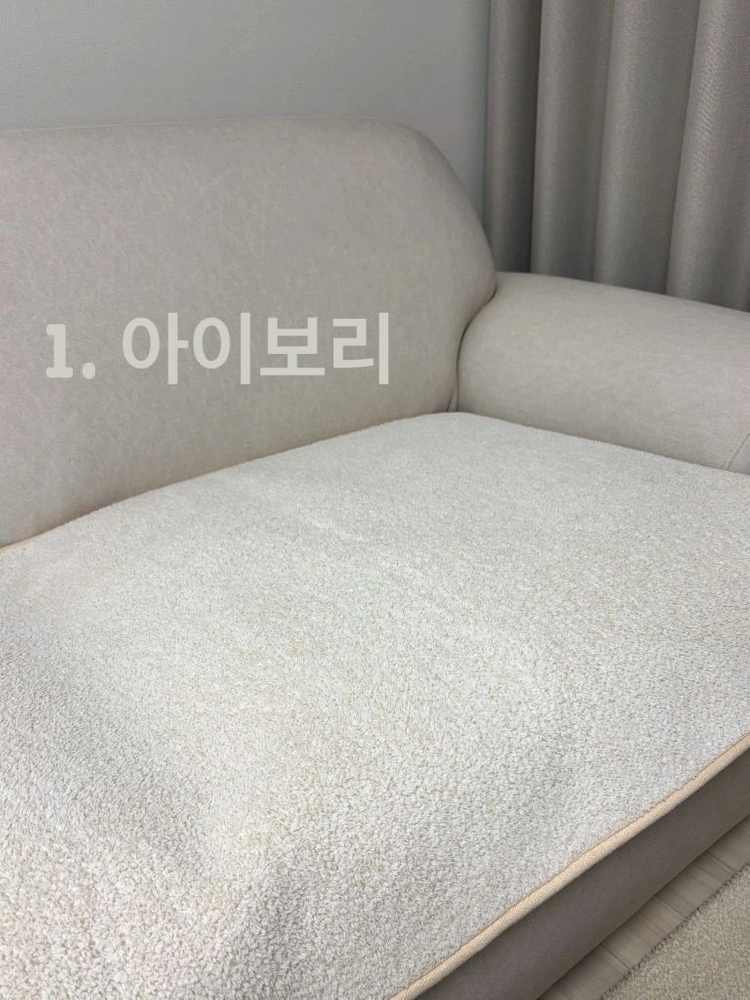 (무료배송) 겨울용 극세사 소파패드 이미지