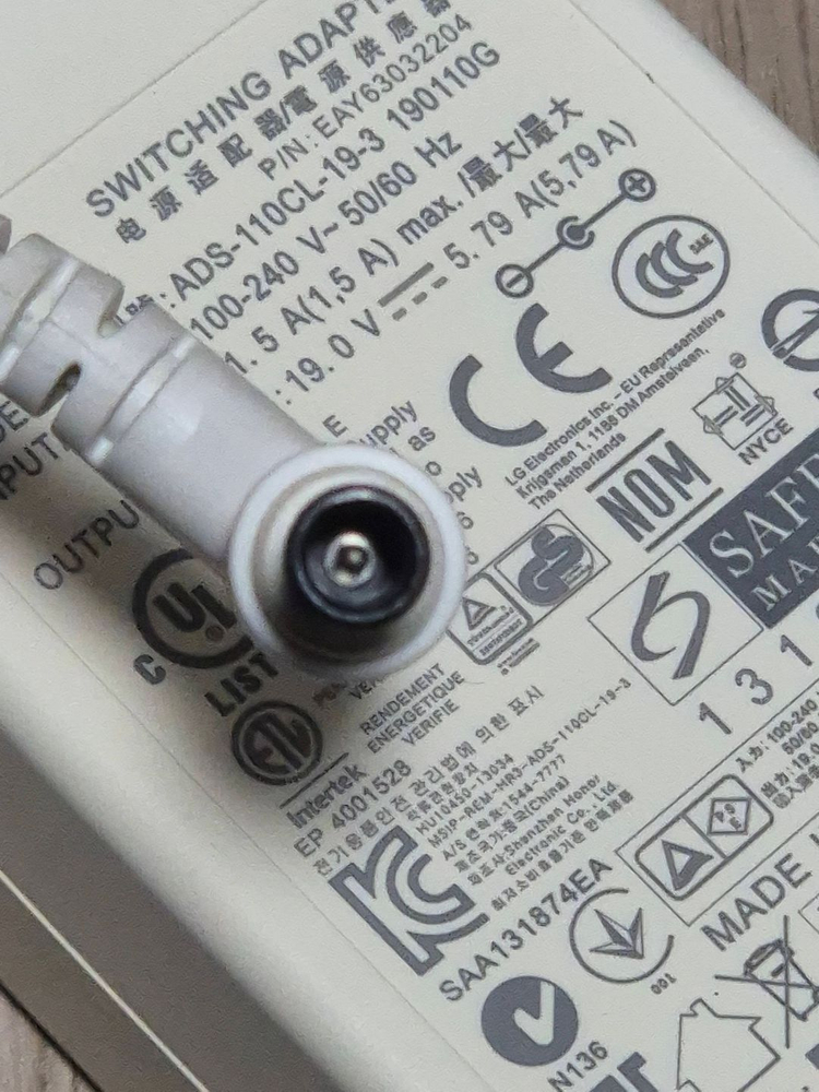 LG 일체형PC 전원 어댑터 이미지