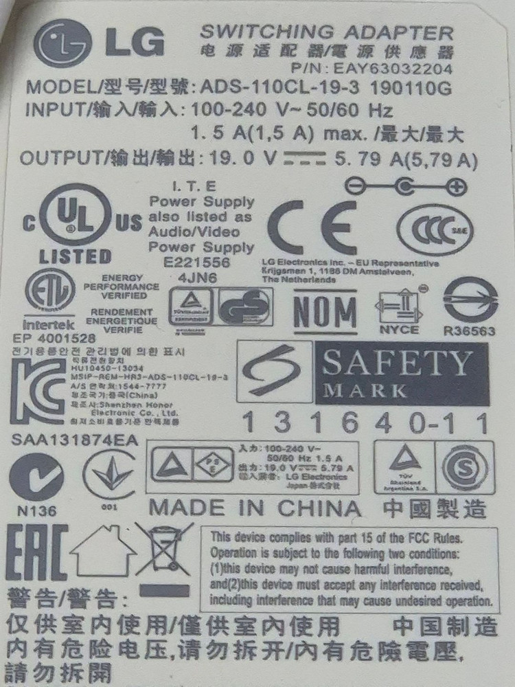 LG 일체형PC 전원 어댑터 이미지
