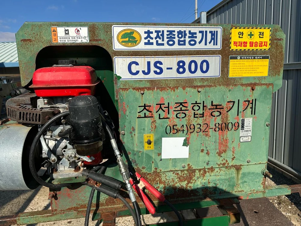 초전 에스에스기 전용 퇴비살포기 이미지