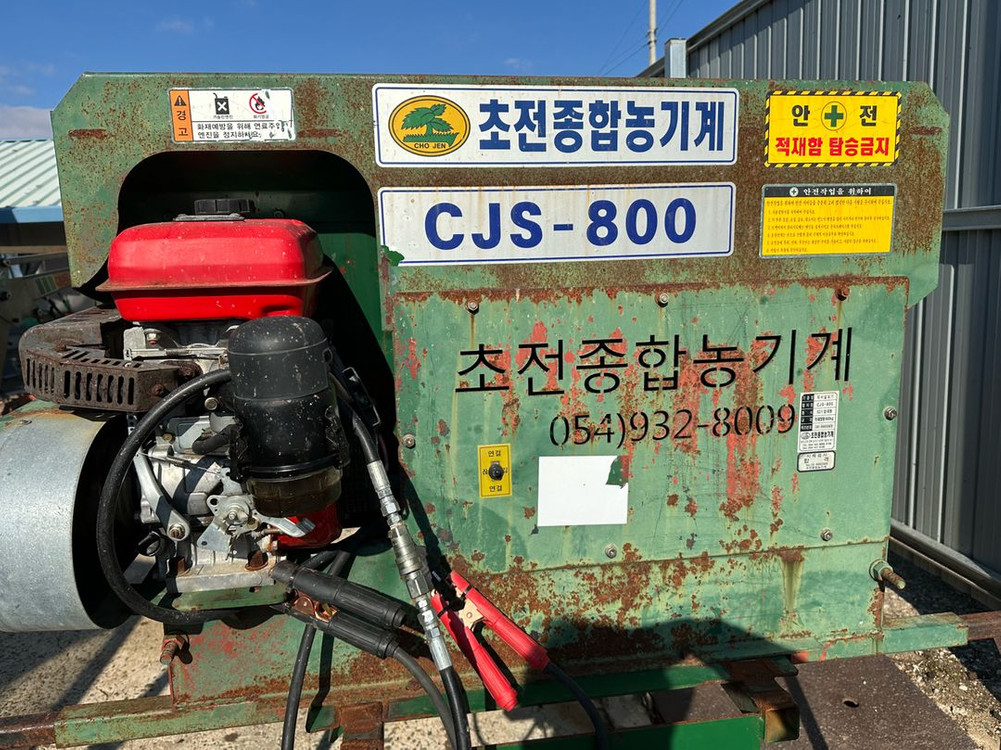 초전 에스에스기 전용 퇴비살포기--1