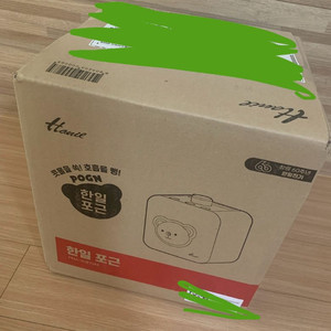 [새상품] 한일포근 화이트 백곰포근 판매합니다.