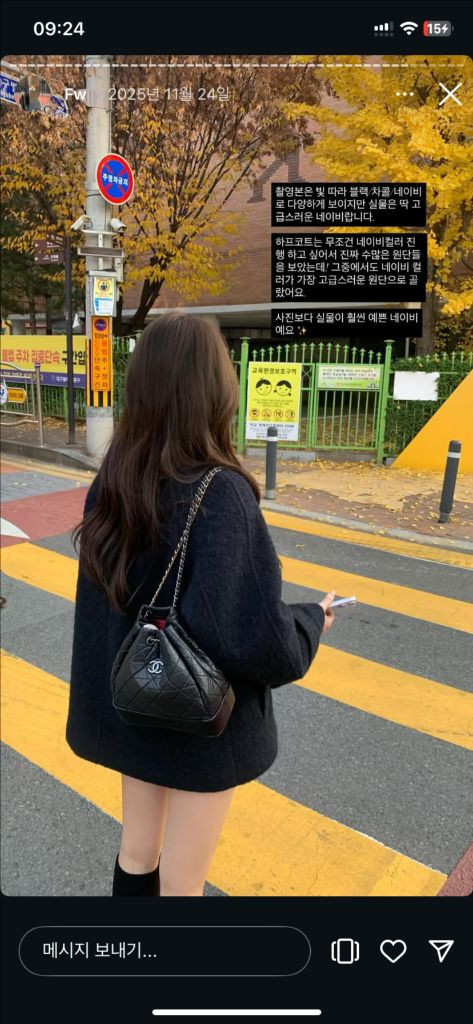 소버샵 브러쉬 알파카 코트 (네이비) 이미지