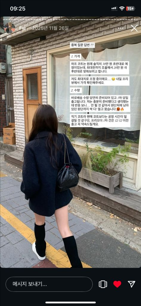 소버샵 브러쉬 알파카 코트 (네이비) 이미지