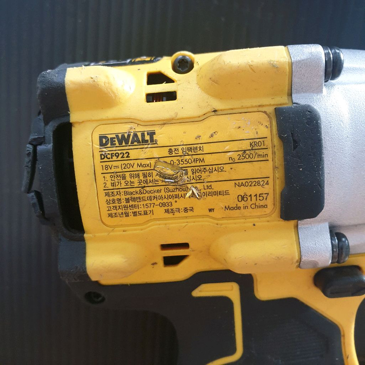 디월트 충전 임팩 렌치 DCF922 배터리포함--5
