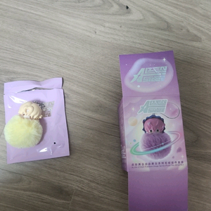 에이스테 루카 키링[네고 가능] 이미지