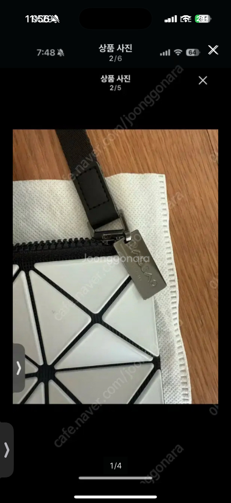 바오바오 투톤 크로스백 이미지