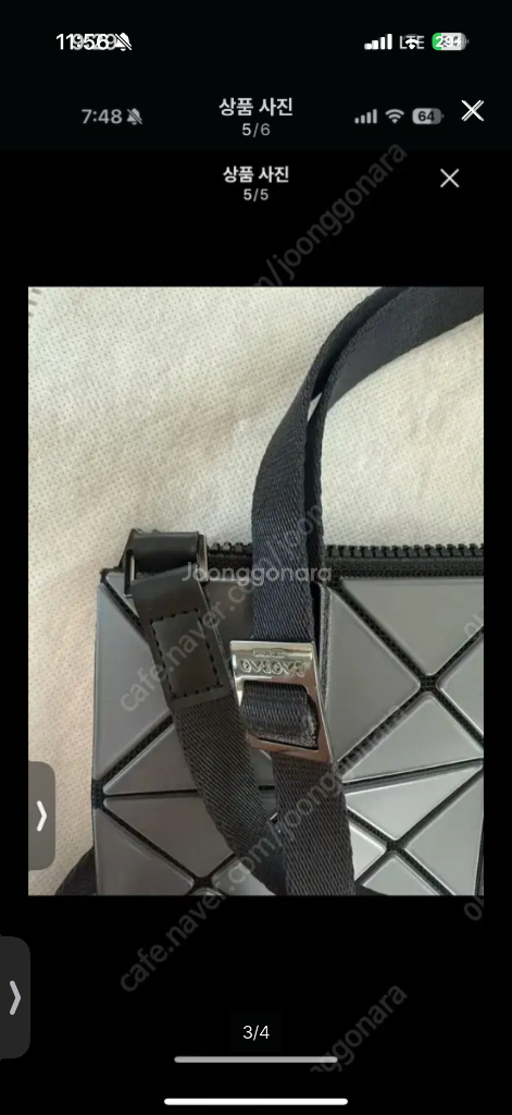 바오바오 투톤 크로스백 이미지