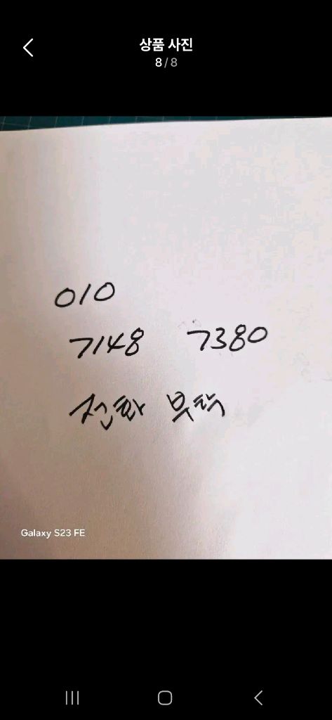 전기 스쿠터 윈드실드 빈티지--5