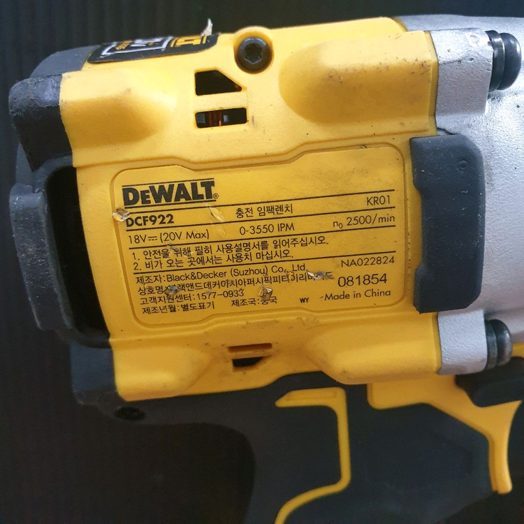 디월트 충전 임팩 렌치 DCF922 배터리포함--5