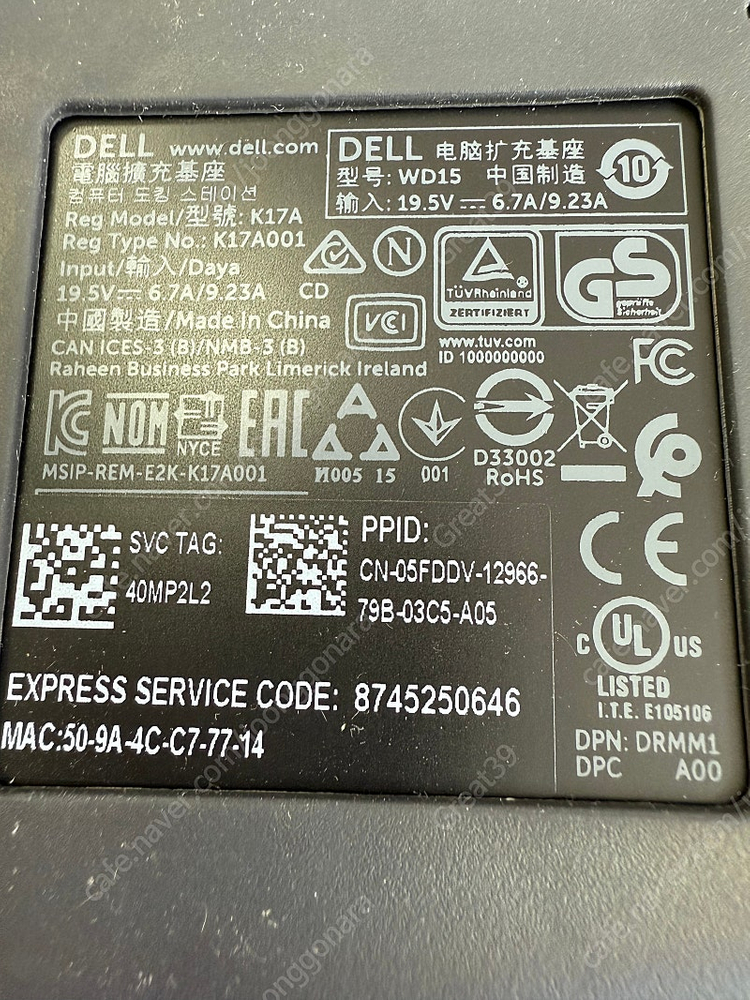 Wd15 Back Label DELL 도킹스테이션 WD15 K17A, K17A001 | 중고나라 - 안심되는 중고거래