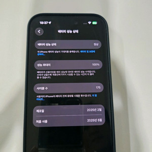 아이폰 14 프로 512GB 이미지