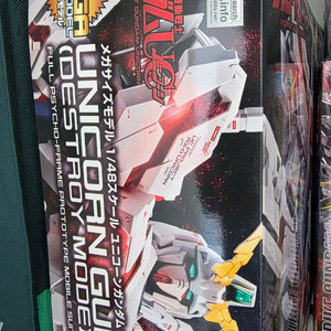 메가유니콘 건담 프라모델, 코스모스 led 일괄판매