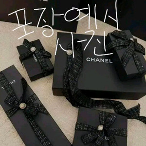 샤넬 홀리데이 포장용 트위드 리본끈(부티끄) 이미지