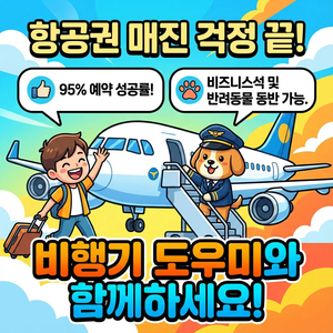 무료나눔 중고거래 | 중고나라 - 안심되는 중고거래, image size:1024x1024