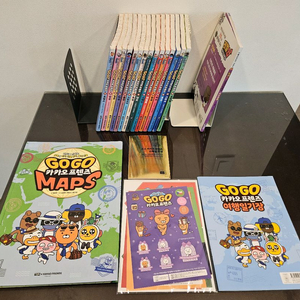 고고 카카오프렌즈 역사문화(1~15권), gogo카카오프렌즈 MAPS, 일기장, 여권, 스티커 포함