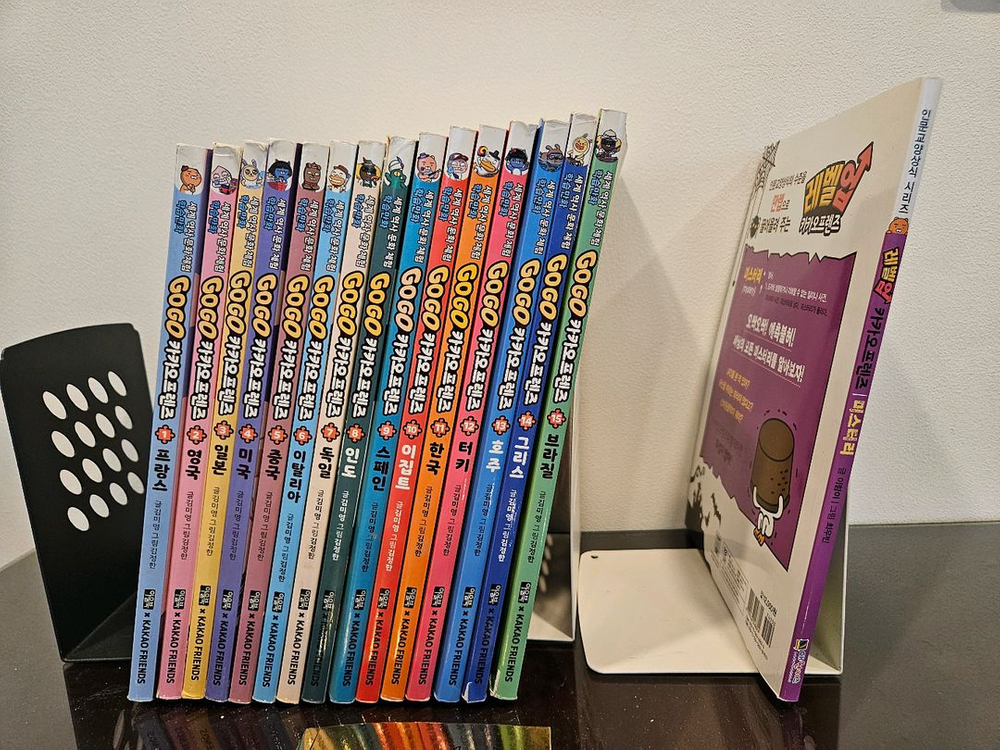 고고 카카오프렌즈 역사문화(1~15권), gogo카카오프렌즈 MAPS, 일기장, 여권, 스티커 포함--1