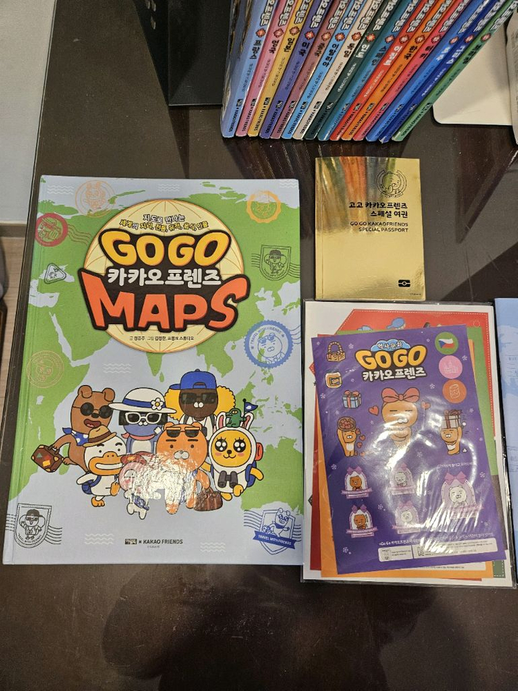 고고 카카오프렌즈 역사문화(1~15권), gogo카카오프렌즈 MAPS, 일기장, 여권, 스티커 포함--4