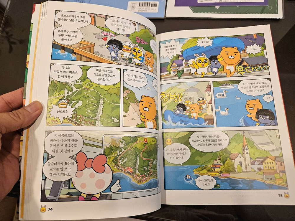 고고 카카오프렌즈 역사문화(1~15권), gogo카카오프렌즈 MAPS, 일기장, 여권, 스티커 포함--7