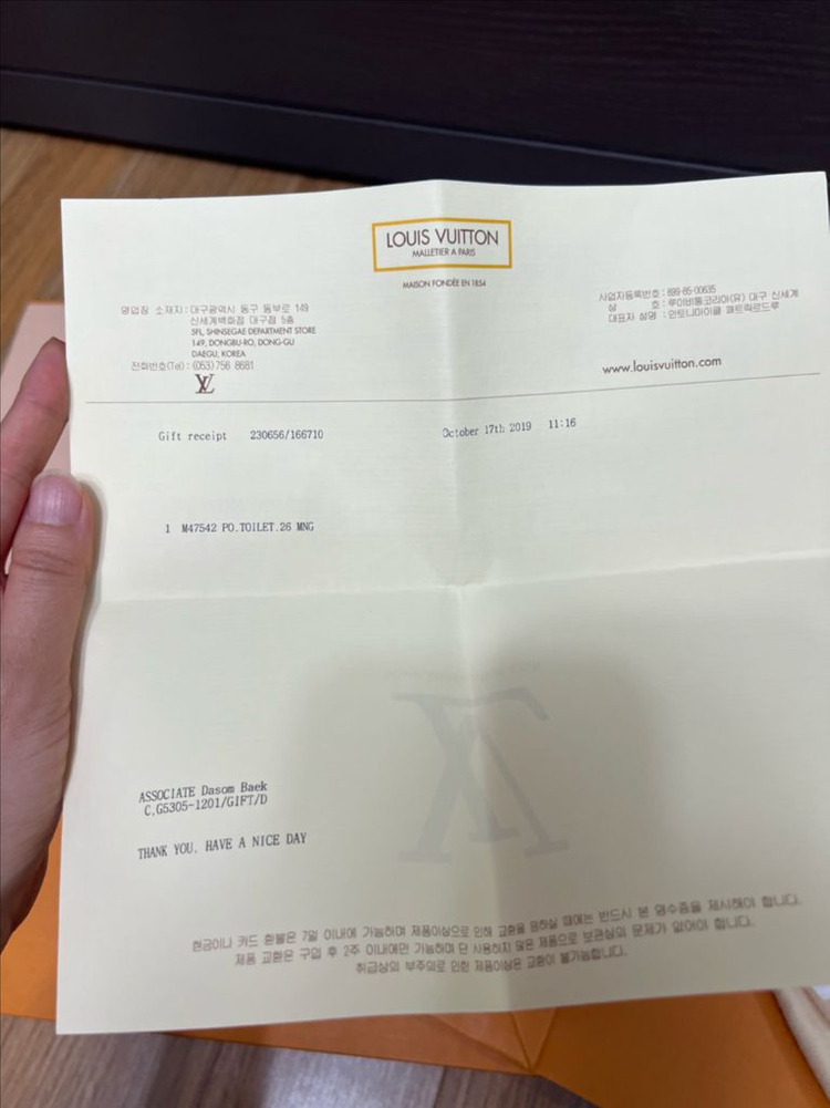 루이비통 토일렛 26--9