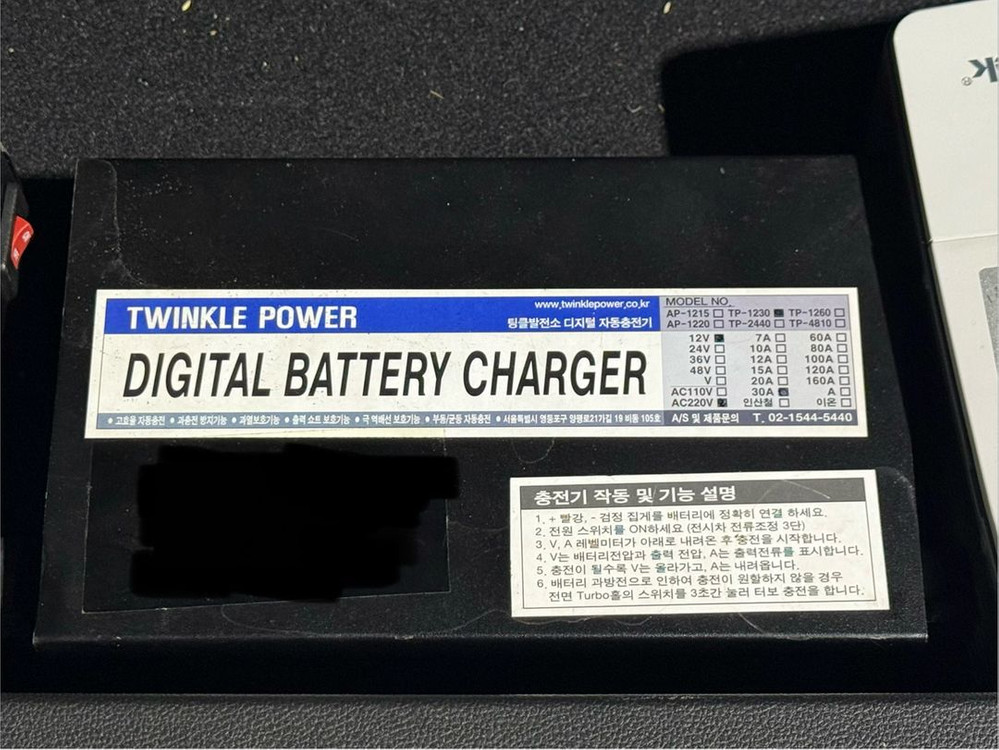 팅클발전소 충전기 인버터 12V 30A 전시차용 캠핑용 파워뱅크 TP-1230 이미지