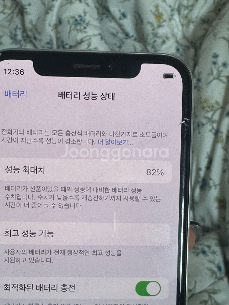 아이폰 XS 64기가 실버--2