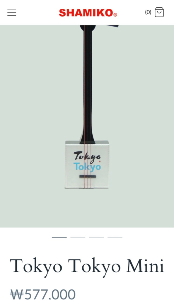 일본전통악기 샤미코 shamiko tokyo tokyo mini 샤미센 이미지