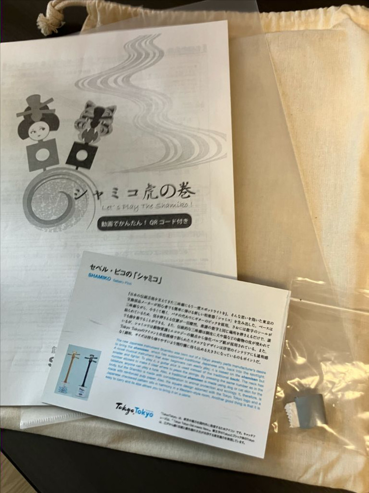 일본전통악기 샤미코 shamiko tokyo tokyo mini 샤미센 이미지