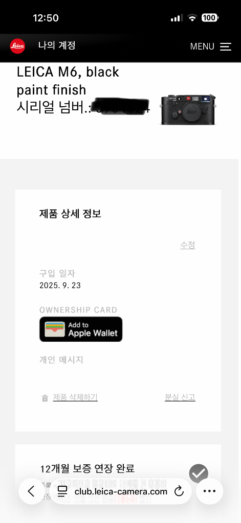 Leica M6(black) 풀박스 - 국내정품--5