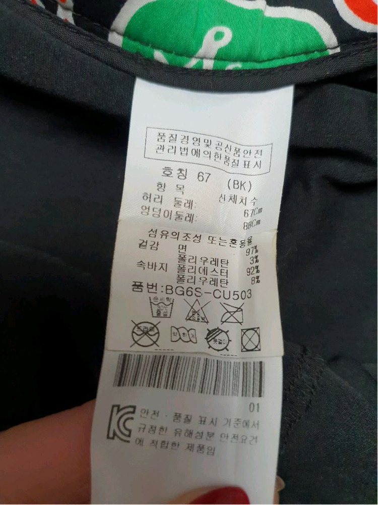 예쁜 여성 까스텔바작 봄 여름 가을 골프 치마 스커트 67cm womens golf skirt 이미지