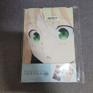 페이트 에미야 가의 오늘의 밥상 에미밥 세이버 비주얼 크로스