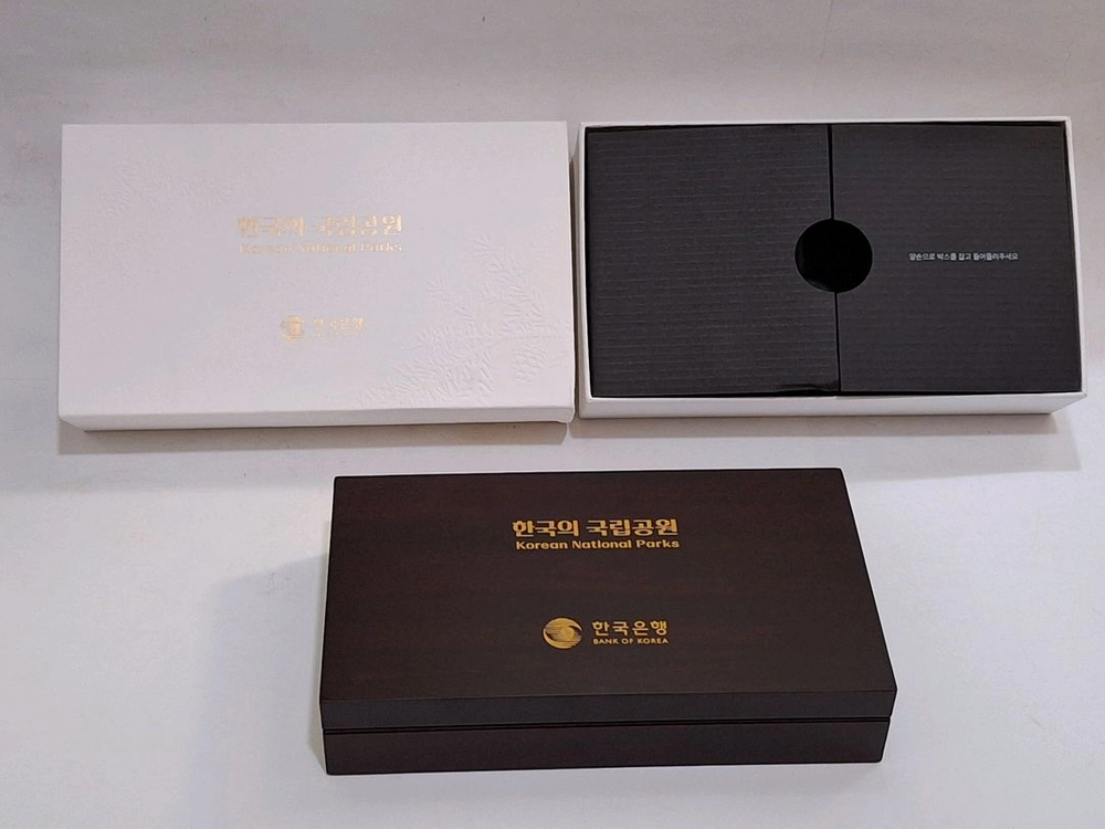 2023년 국립공원 7차 기념주화(은화) 3종 세트 판매 이미지
