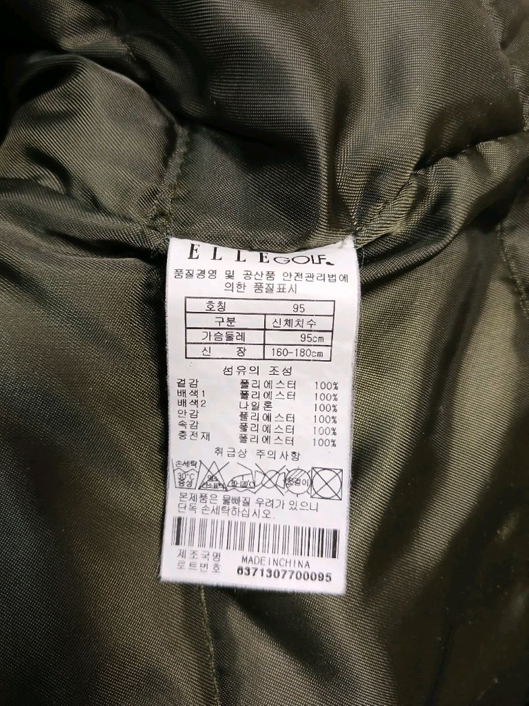 [남성95] 정품 엘르 투웨이 패딩점퍼 완전새것 무료배송--9