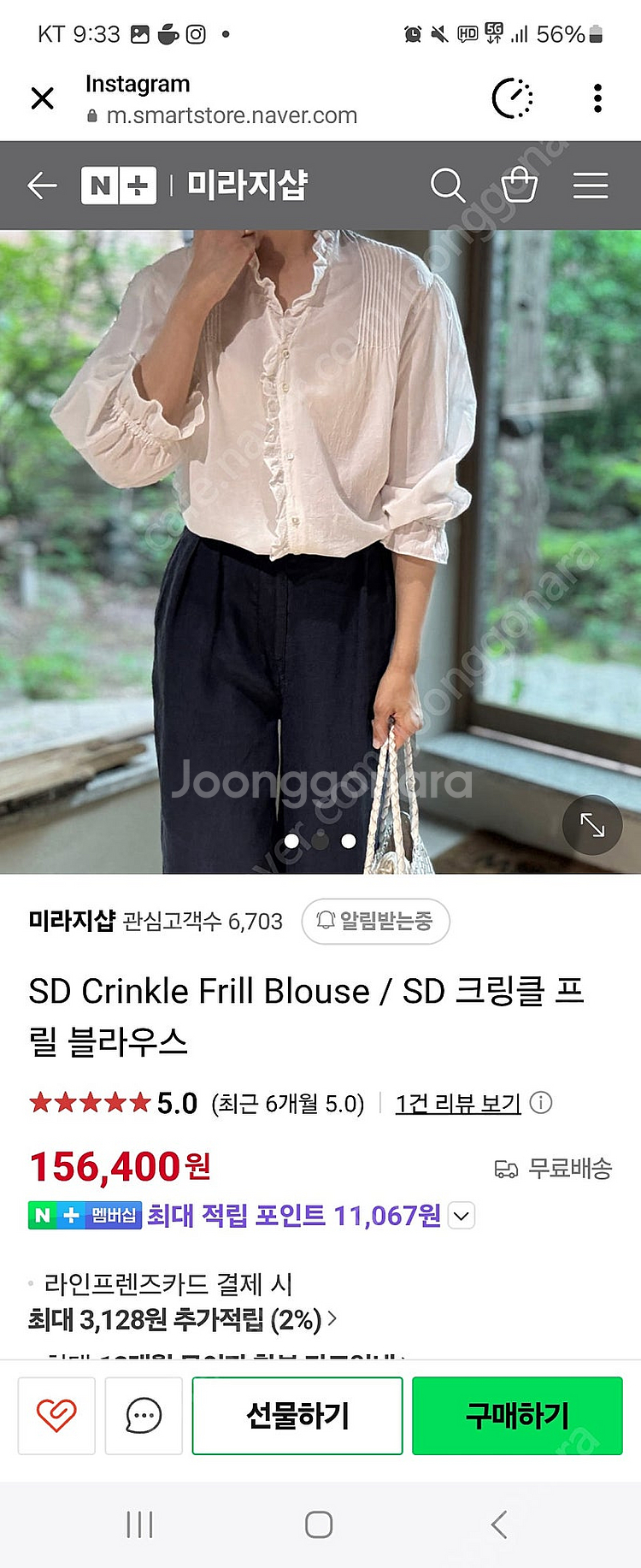 미라지샵 러플블라우스 9만원 새상품--2