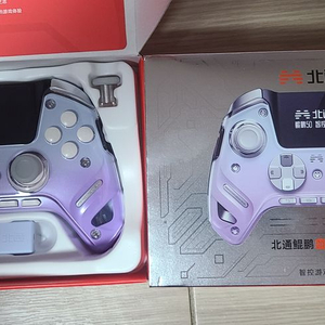 [ 택포 ] 베이통 쿤펑 50 v2 퍼플, Beitong KP50 이미지