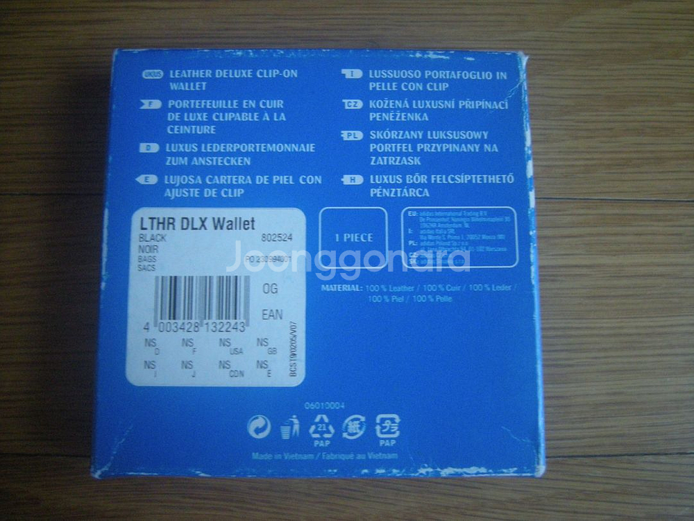 아디다스 오리지널플립지갑 희귀레어/나이키 노스페이스 러닝조깅헬스배낭 캠핑요가자전거 축구야구농구 조던acg 아이폰--2