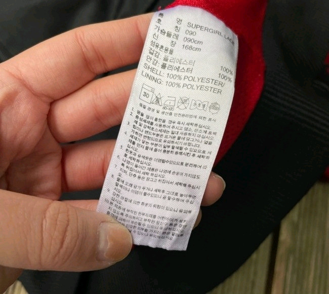 아디다스 검빨 블랙 여자 트랙탑 져지집업 90/S--4