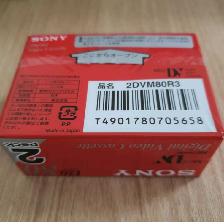 SONY 소니 캠코더 테잎 80분 MiniDV 2DVM80R3 이미지