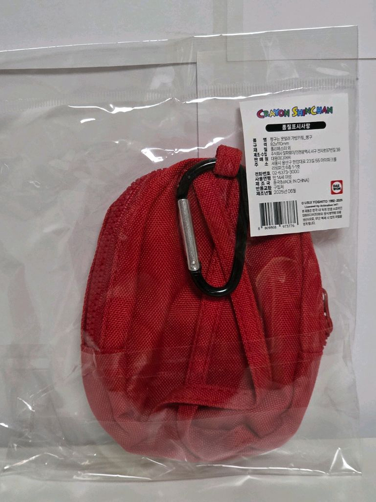 [짱구] 가방키링 팝업 이미지