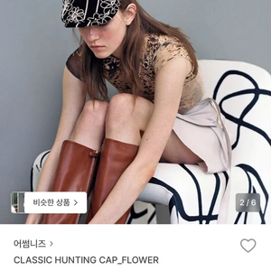 어썸니즈 플라워 헌팅캡