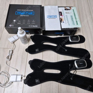 하이톨 키성장 마사지기 이미지